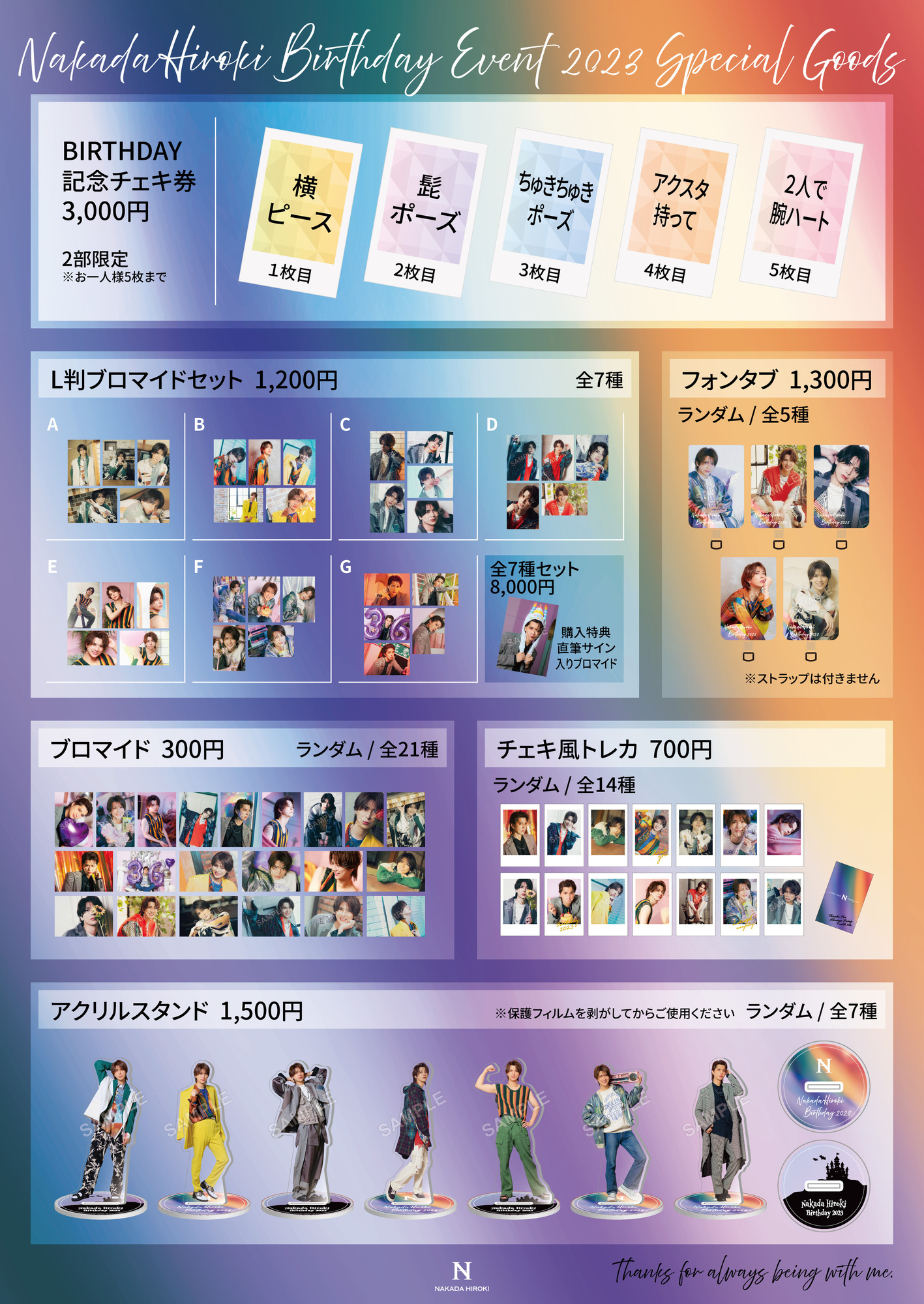 仲田博喜 birthday tour2021 ひとりでできるもん！！ DVD - ミュージック